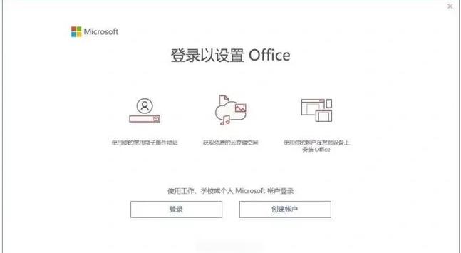 联想笔记本电脑激活教程