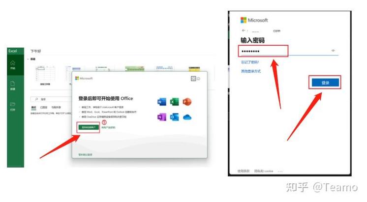 联想笔记本电脑激活教程截图3