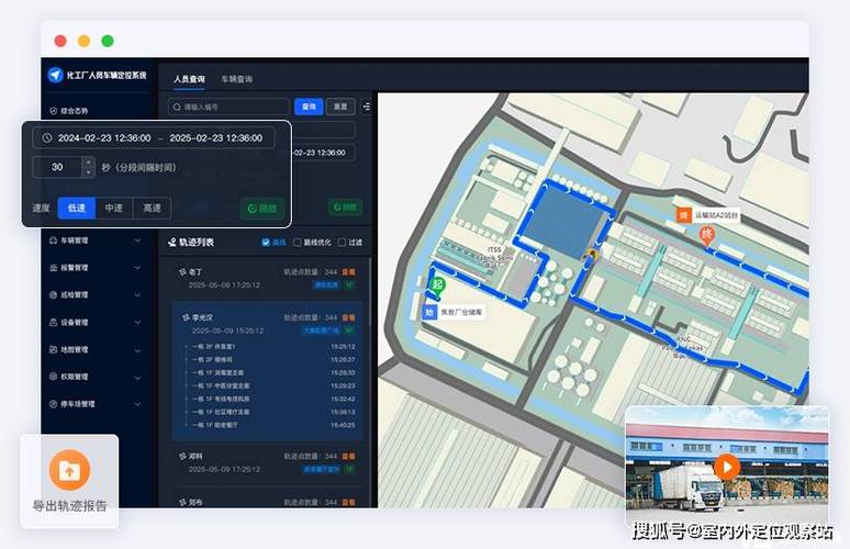 百度地图轨迹回放在哪