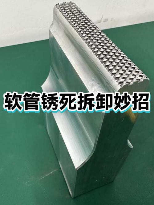 锈住了怎么办