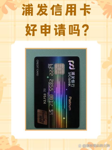 浦发信用卡电话95558怎么转人工服务