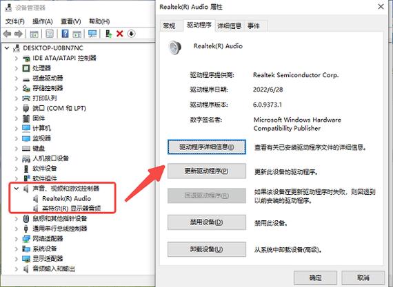 电脑声卡驱动安装