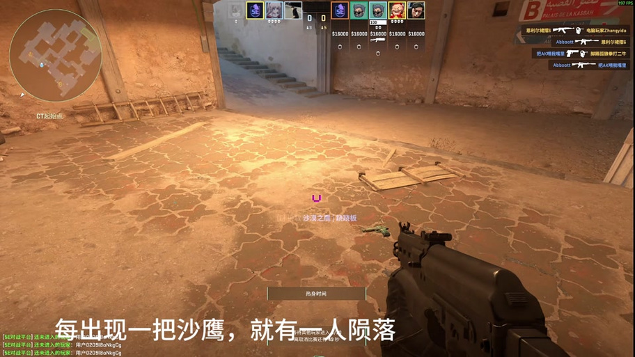csgo切换全局聊天