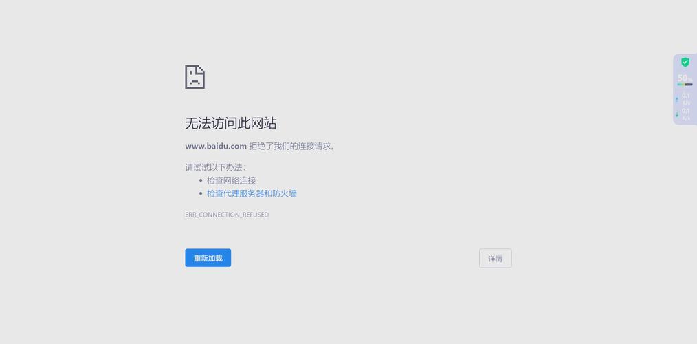 jdread无法登录