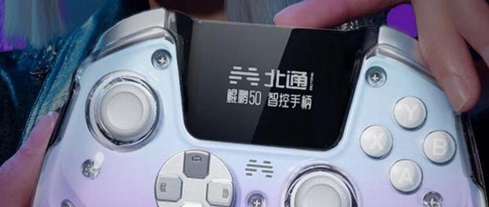 北通游戏手柄怎么恢复出厂设置