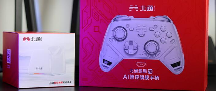 北通游戏手柄怎么恢复出厂设置截图3