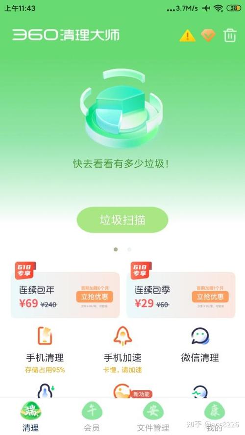 支付宝银行卡支付记录怎么删除