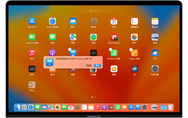 ipad桌面底部有图标
