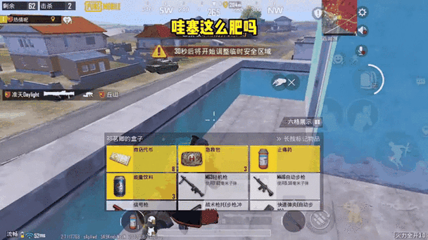 和平精英火力对决k城密码 和平精英火力对决k城密码