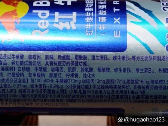 红牛蓝罐和黄罐区别截图2