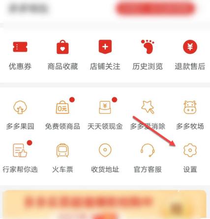 拼多多怎么申请第二个号