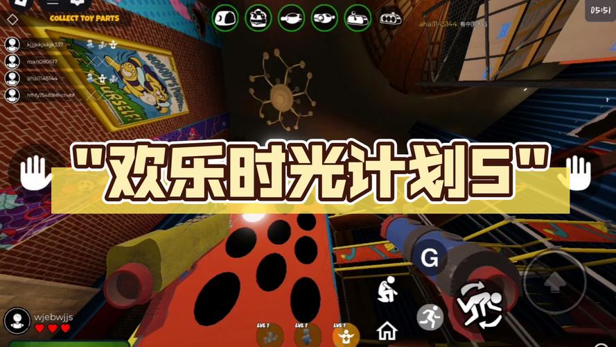欢乐时光计划内置菜单下载