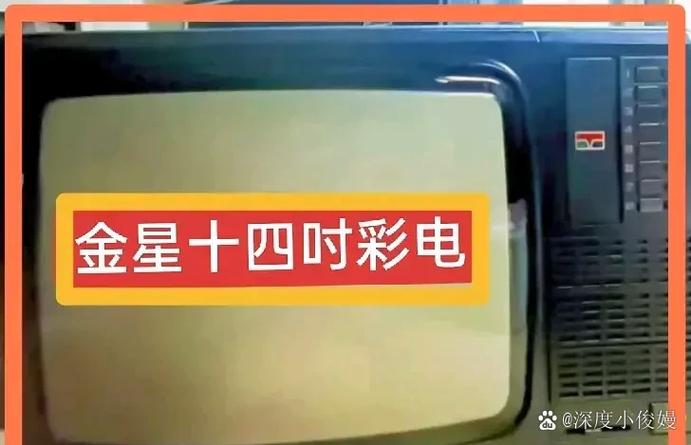 老式彩电变黑白怎么处理截图2