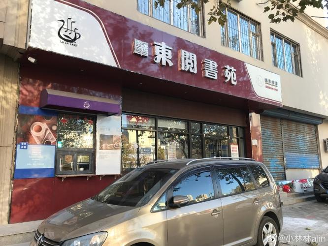 阅书阁看书