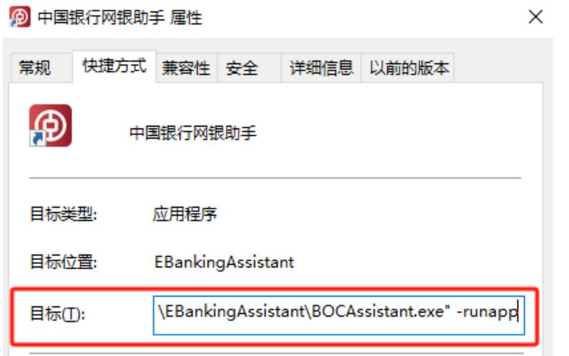 中国银行如何解除限额