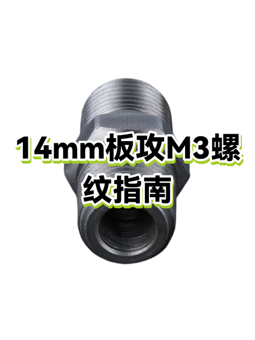 密度板能拧螺丝吗