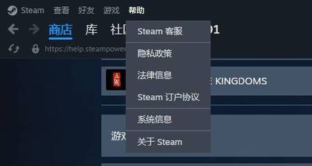 steam退款退到微信截图2