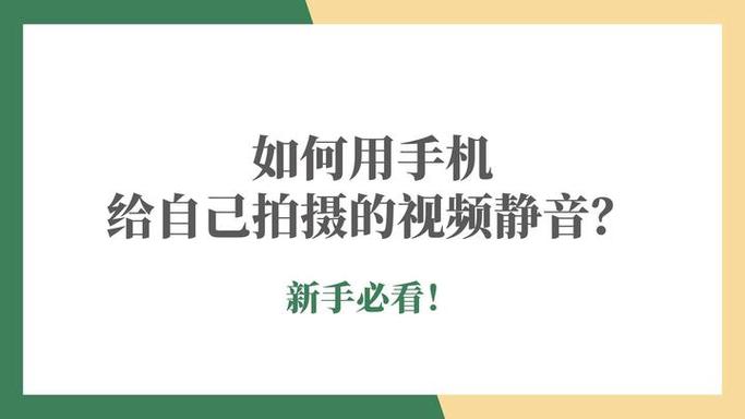 拍照片声音怎么设置