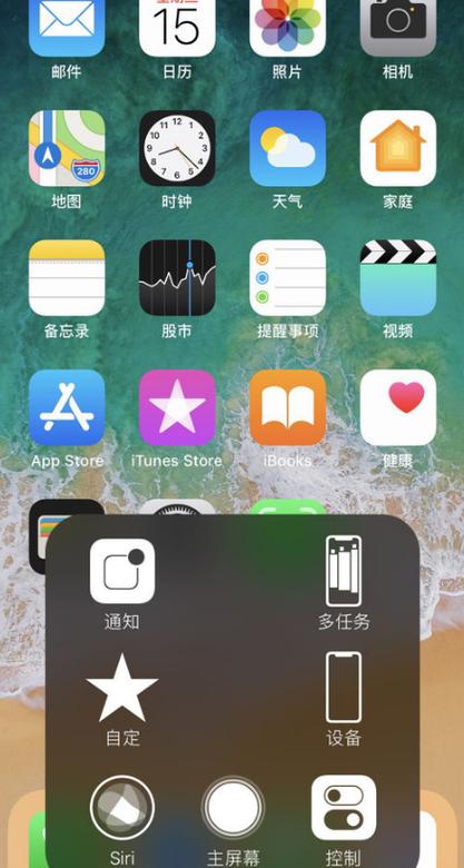 iphonex怎么关闭后应用程序