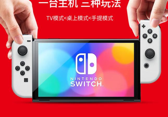 ns转移账号到其他主机