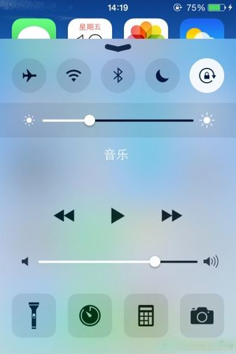 苹果亮度自动调节开关截图2