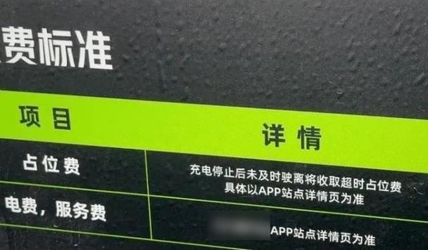 宾馆超时一小时怎么收费