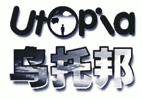 乌托邦UTOpia是哪个公司的品牌