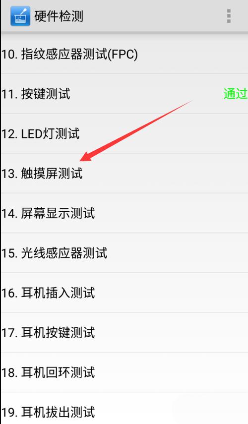 小米5s屏幕lcd吗