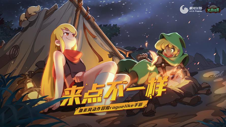 自然之神像素地牢