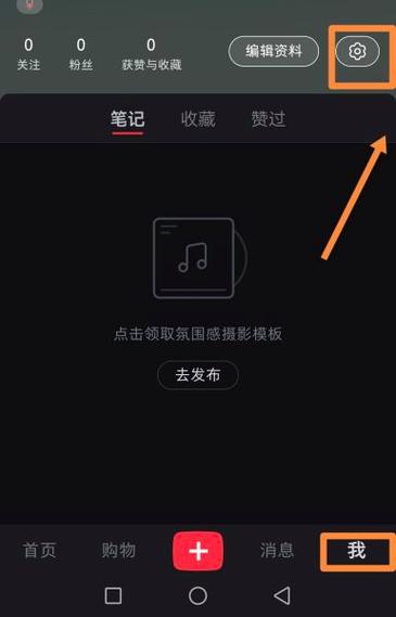 拼多多怎么弄小号