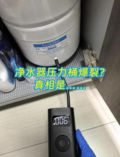净水器压力桶没有压力了怎么办