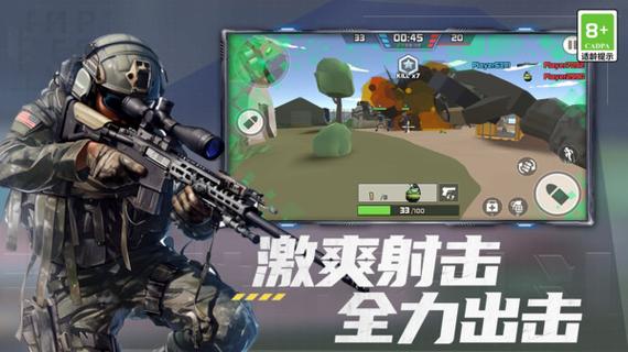 枪战类游戏推荐
