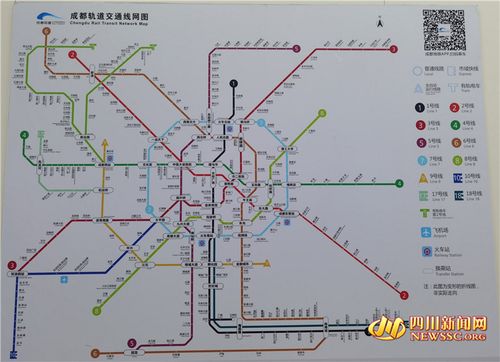 成都市地铁线路图