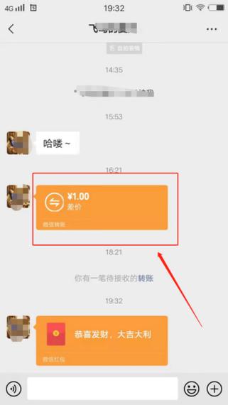 给别人发红包别人不领怎么办 给别人发红包别人不领怎么办