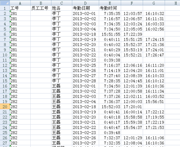 晨光打卡机考勤表导出