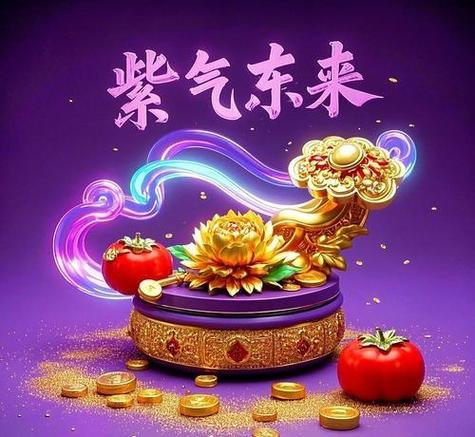 2026年最吉利头像图片截图3