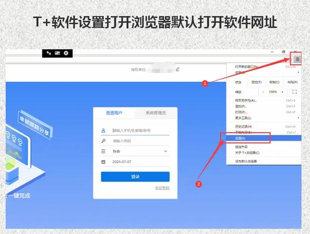 浏览器打开网址49619