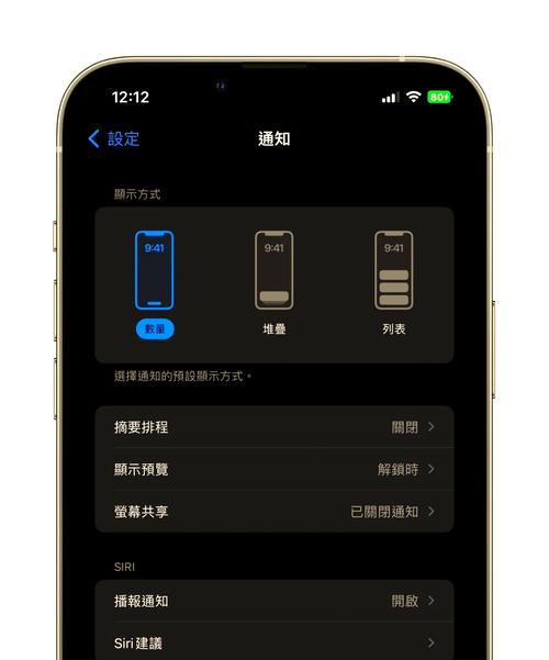 vivo手机锁屏不能下拉通知栏
