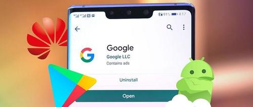 华为安装google 商店