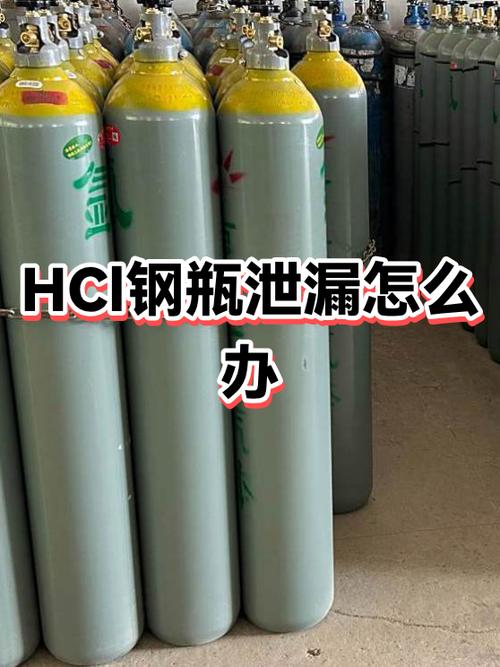 盐酸是干什么用的
