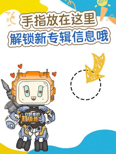 转转卖账号找回会怎样