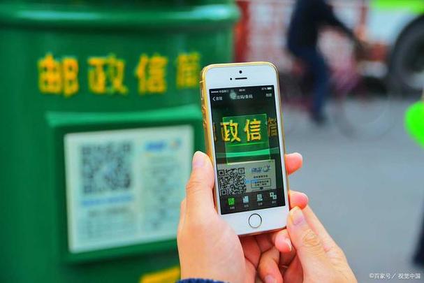 邮政微信收款二维码 邮政微信收款二维码