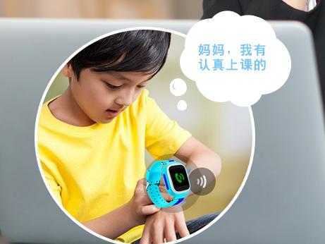 宾尼兔儿童智能手表截图2