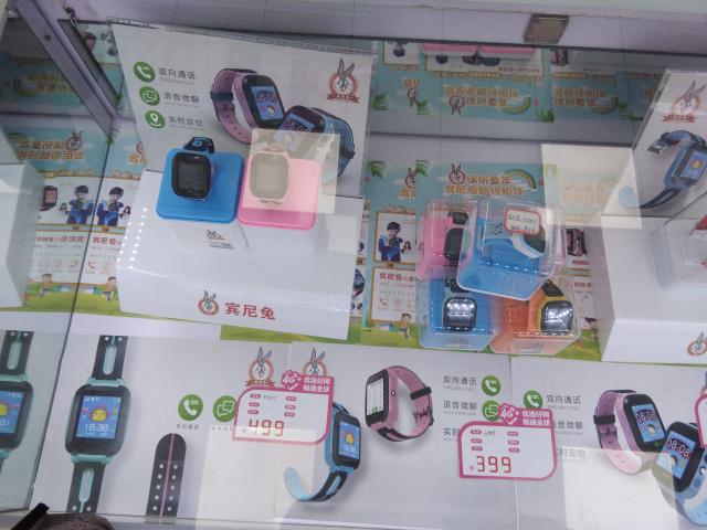 宾尼兔儿童智能手表截图3
