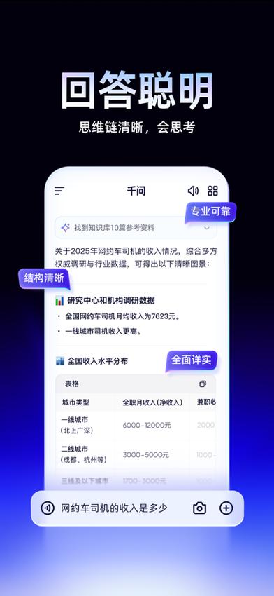 download-app/index截图3