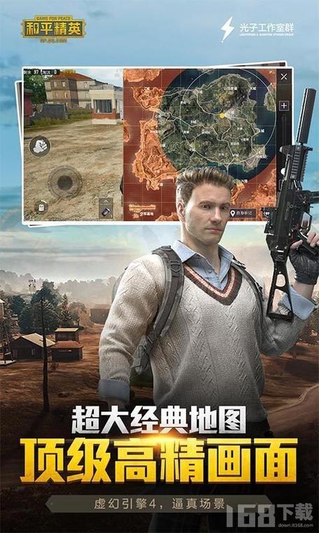 光子解锁助手卡密