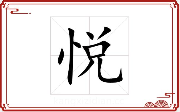 设置字体怎么设置