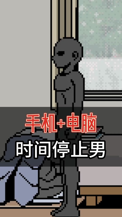 城镇时间停止时汉化版