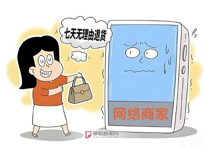 买二手手机不好用可以退货吗