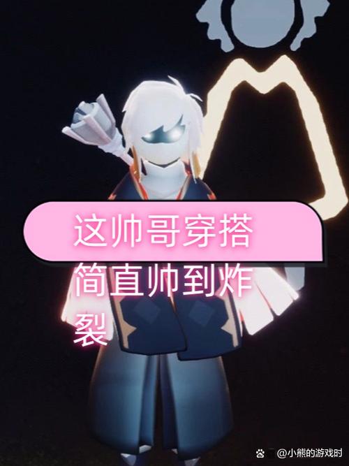 光遇怎么获得武士上衣